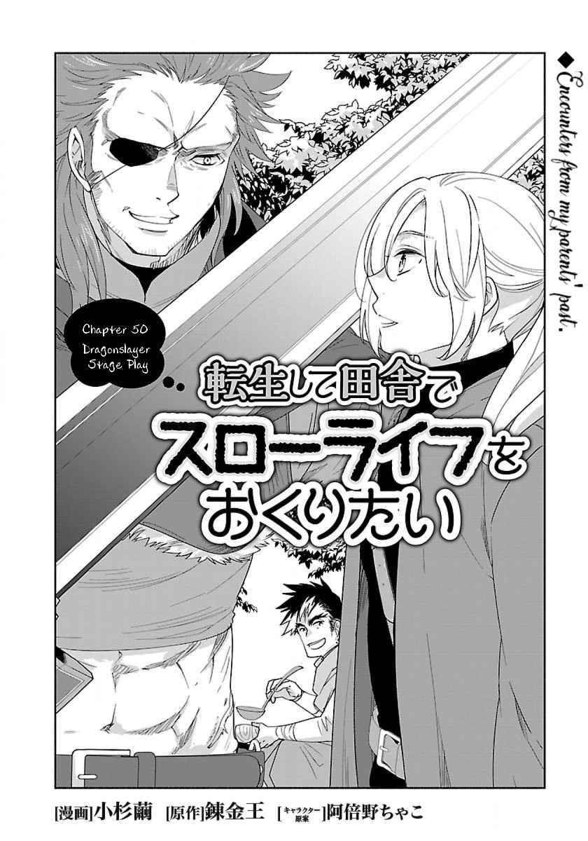 Page 2 of Chapter 50