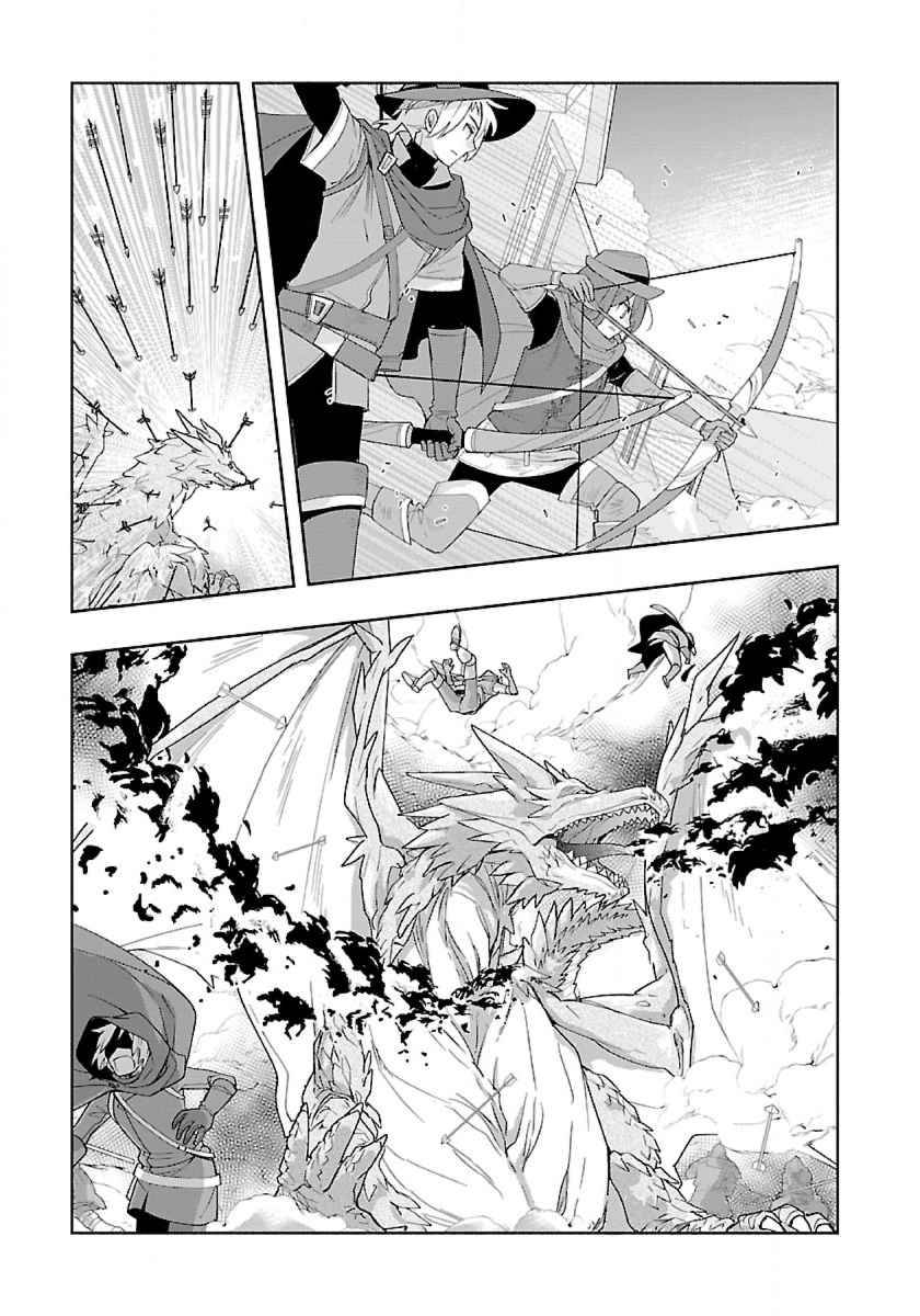 Page 17 of Chapter 50