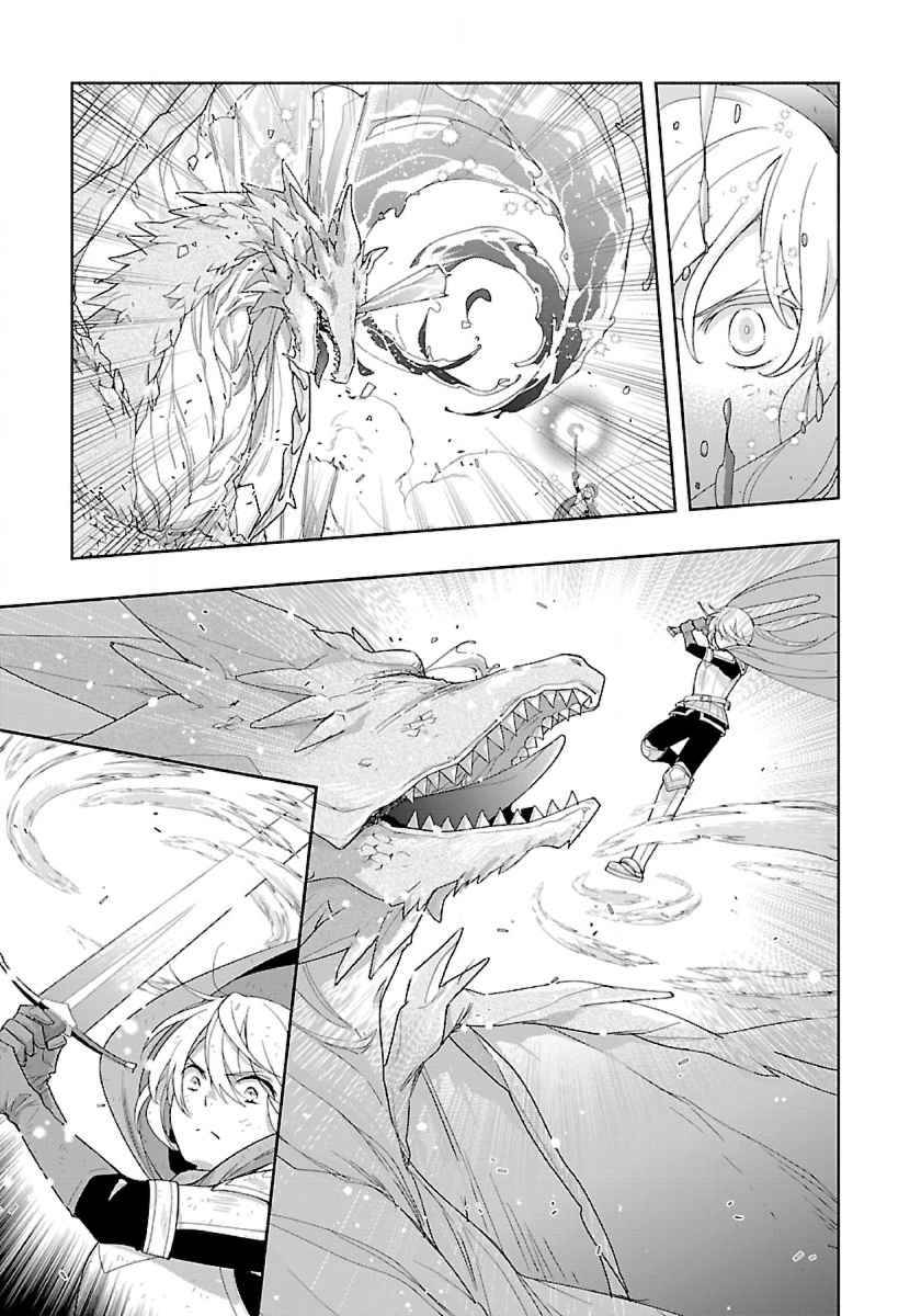 Page 19 of Chapter 50