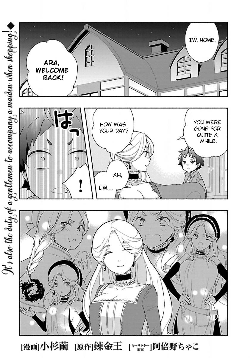 Page 1 of Chapter 51