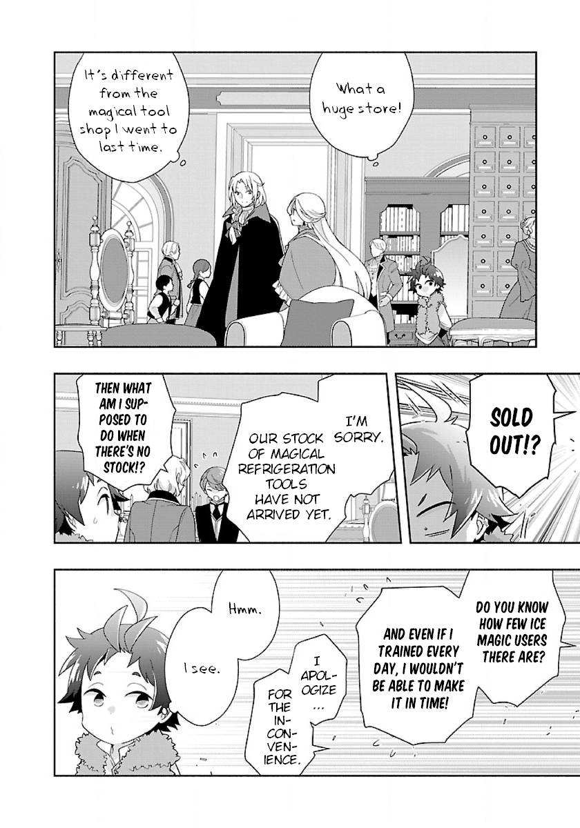 Page 20 of Chapter 51