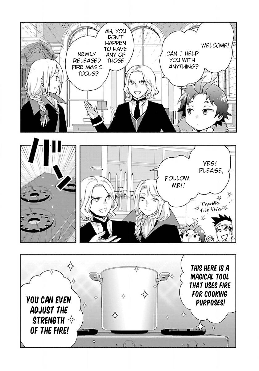 Page 21 of Chapter 51