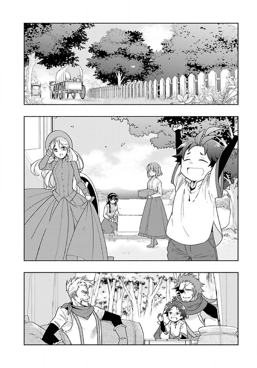 Page 12 of Chapter 52
