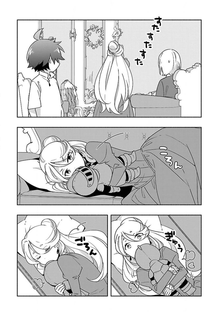 Page 11 of Chapter 58