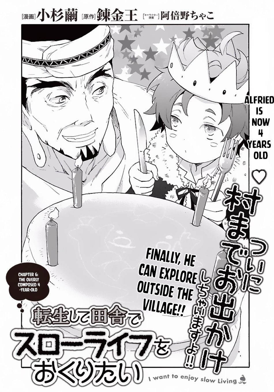 Page 2 of Chapter 6