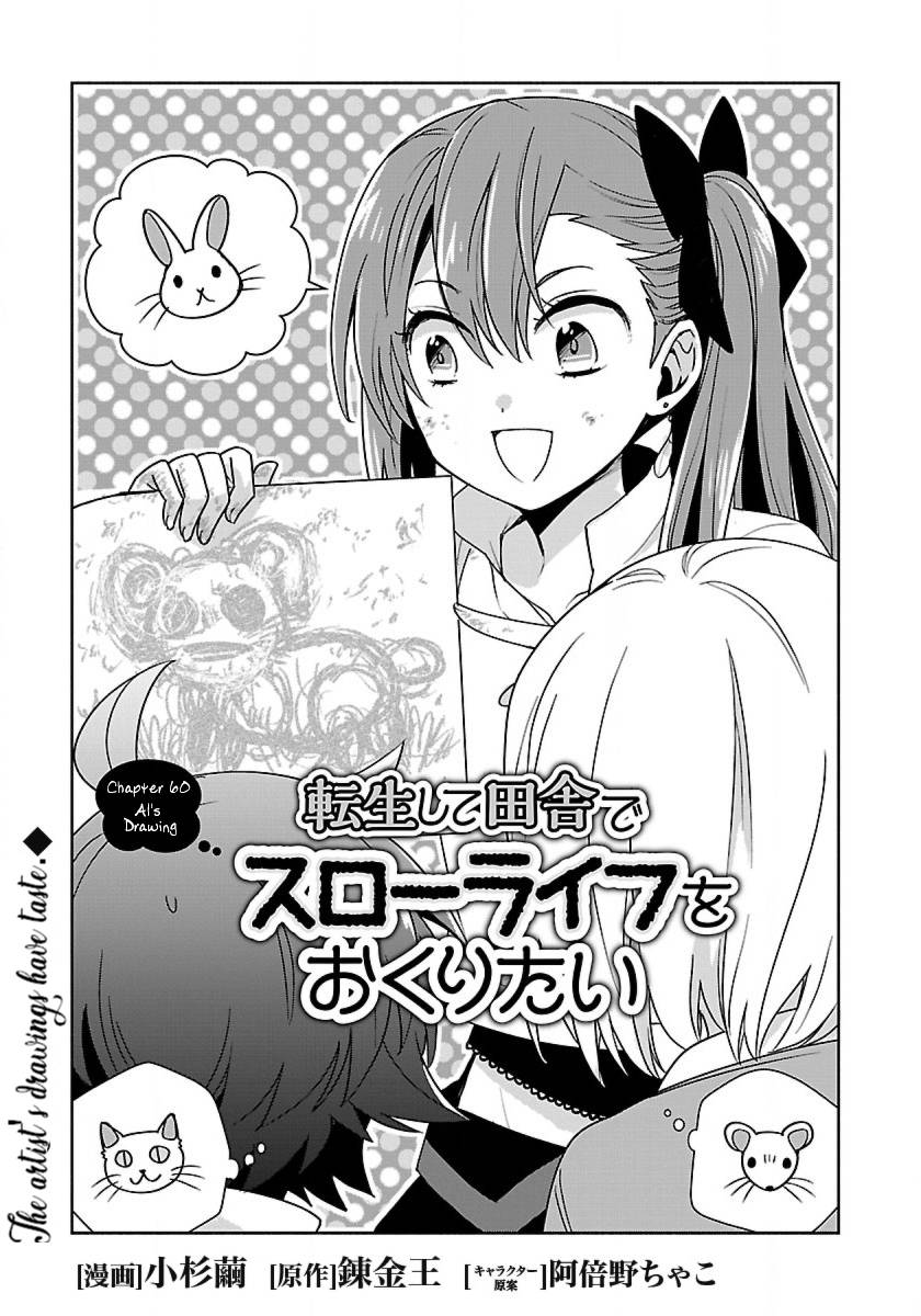 Page 1 of Chapter 60