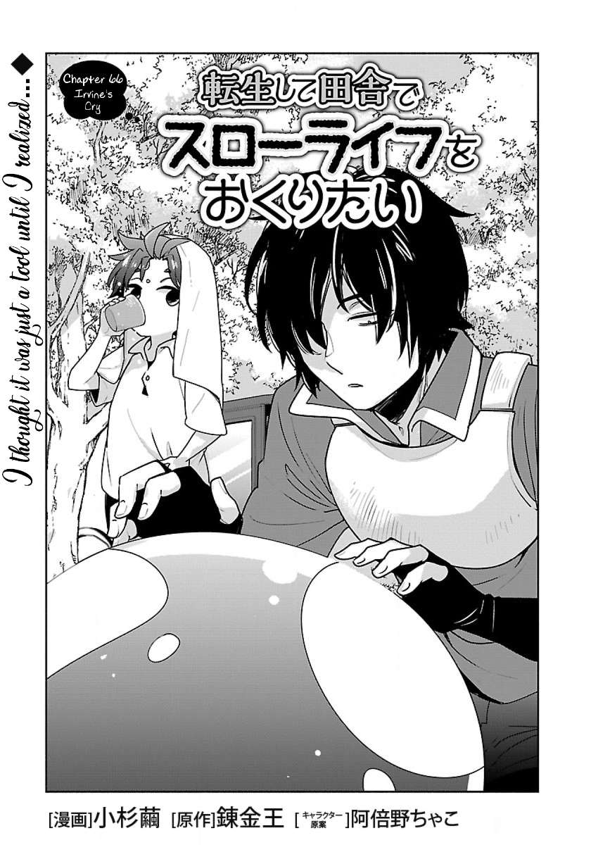 Page 1 of Chapter 66