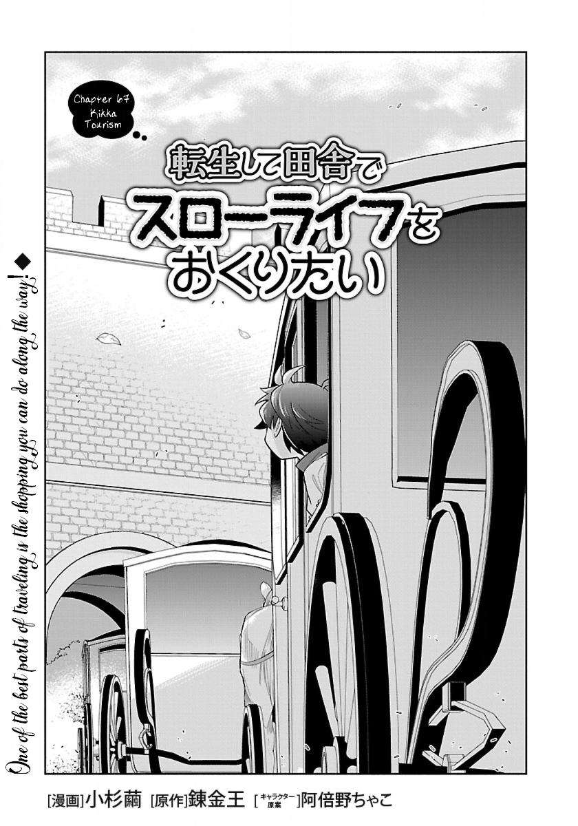 Page 1 of Chapter 67