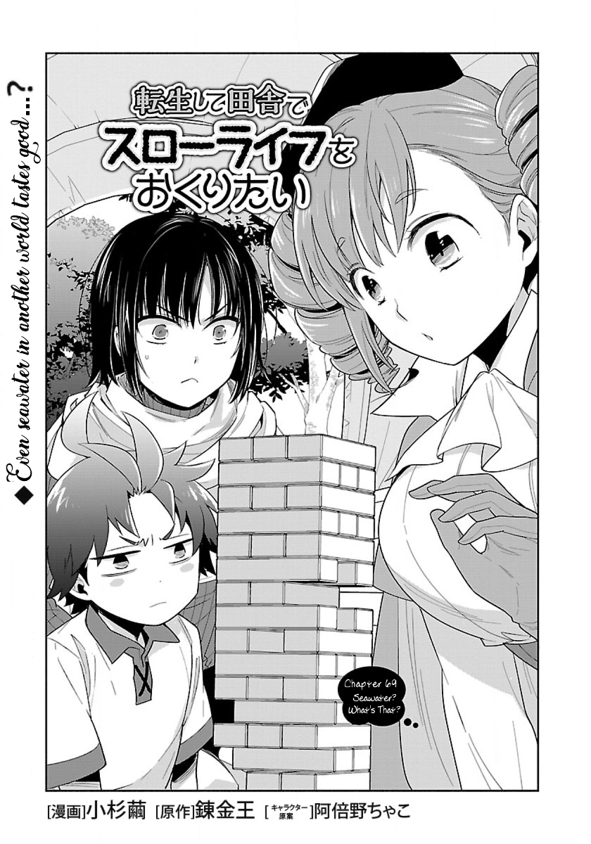 Page 1 of Chapter 69