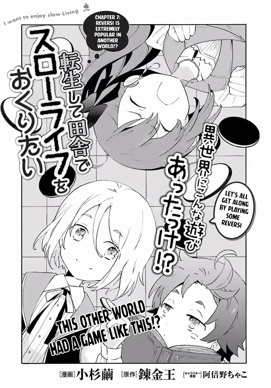 Page 2 of Chapter 7