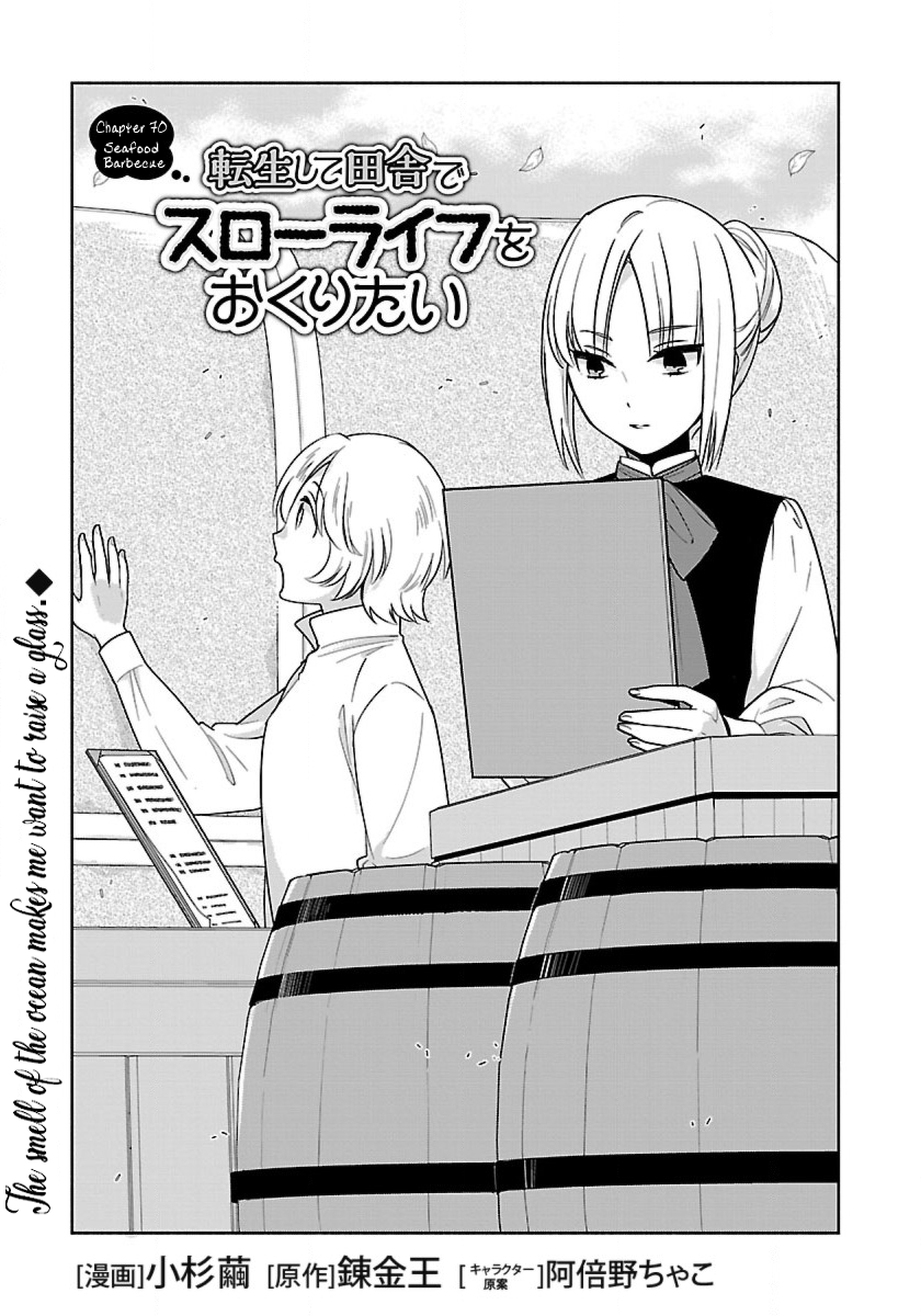 Page 1 of Chapter 70