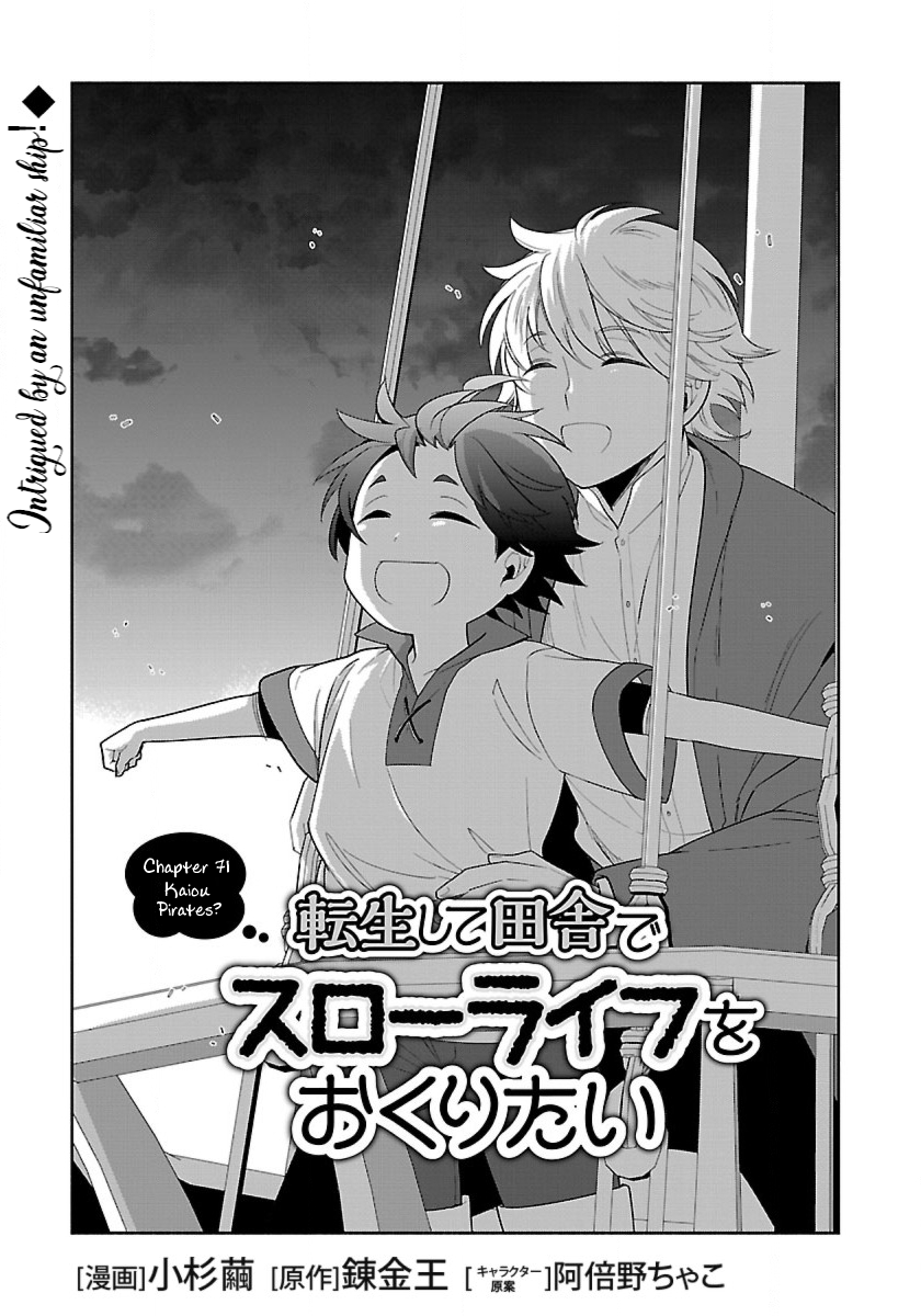 Page 1 of Chapter 71