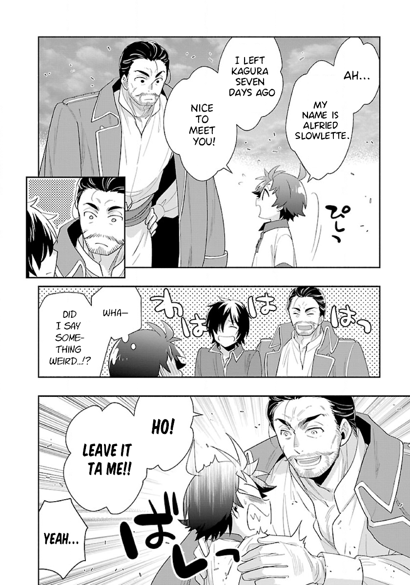 Page 12 of Chapter 71