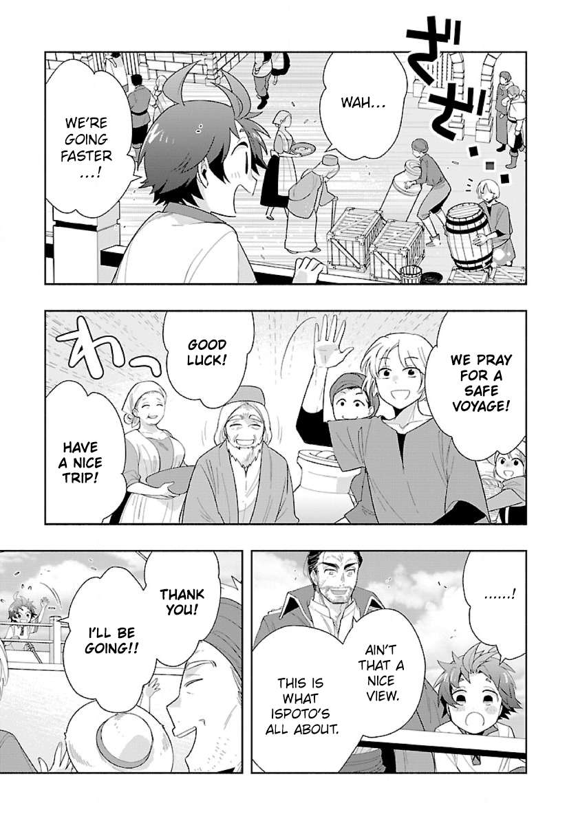 Page 3 of Chapter 72