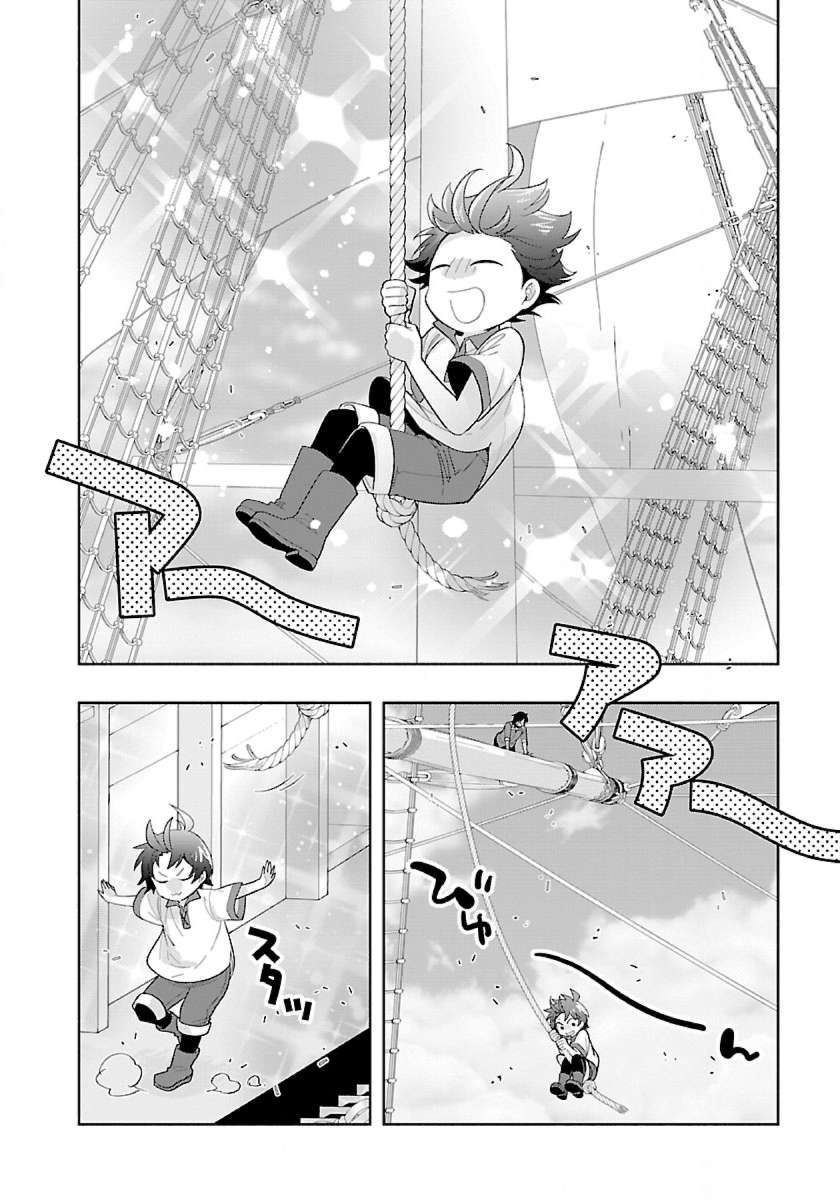 Page 16 of Chapter 72