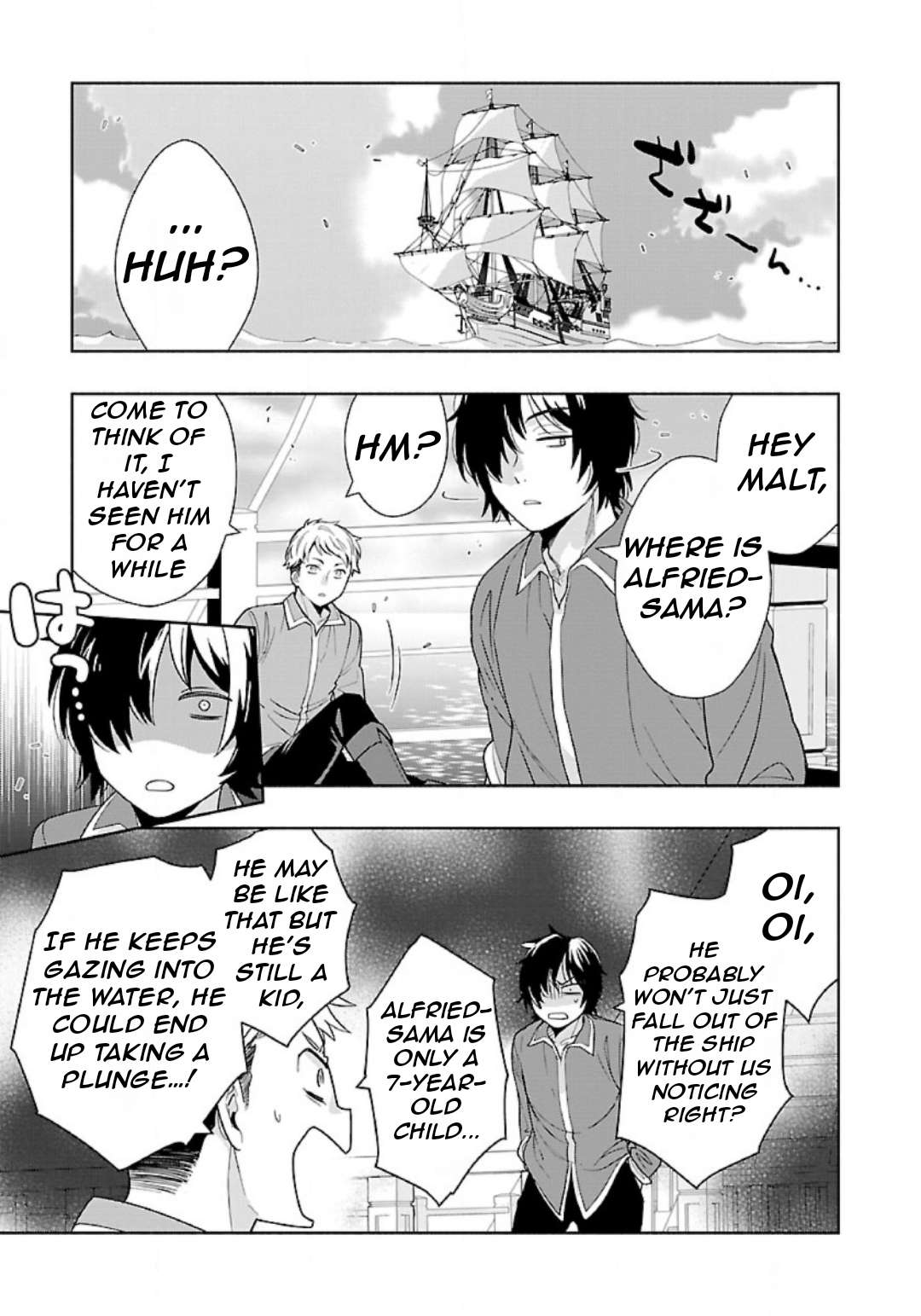 Page 14 of Chapter 73