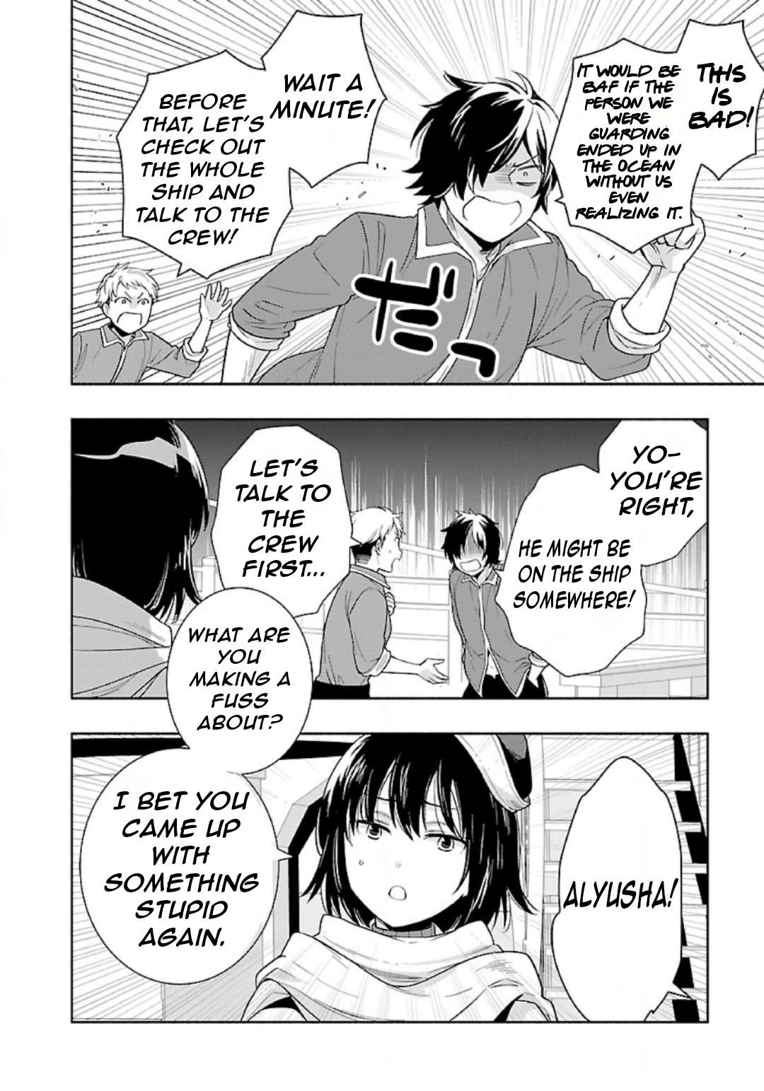 Page 15 of Chapter 73
