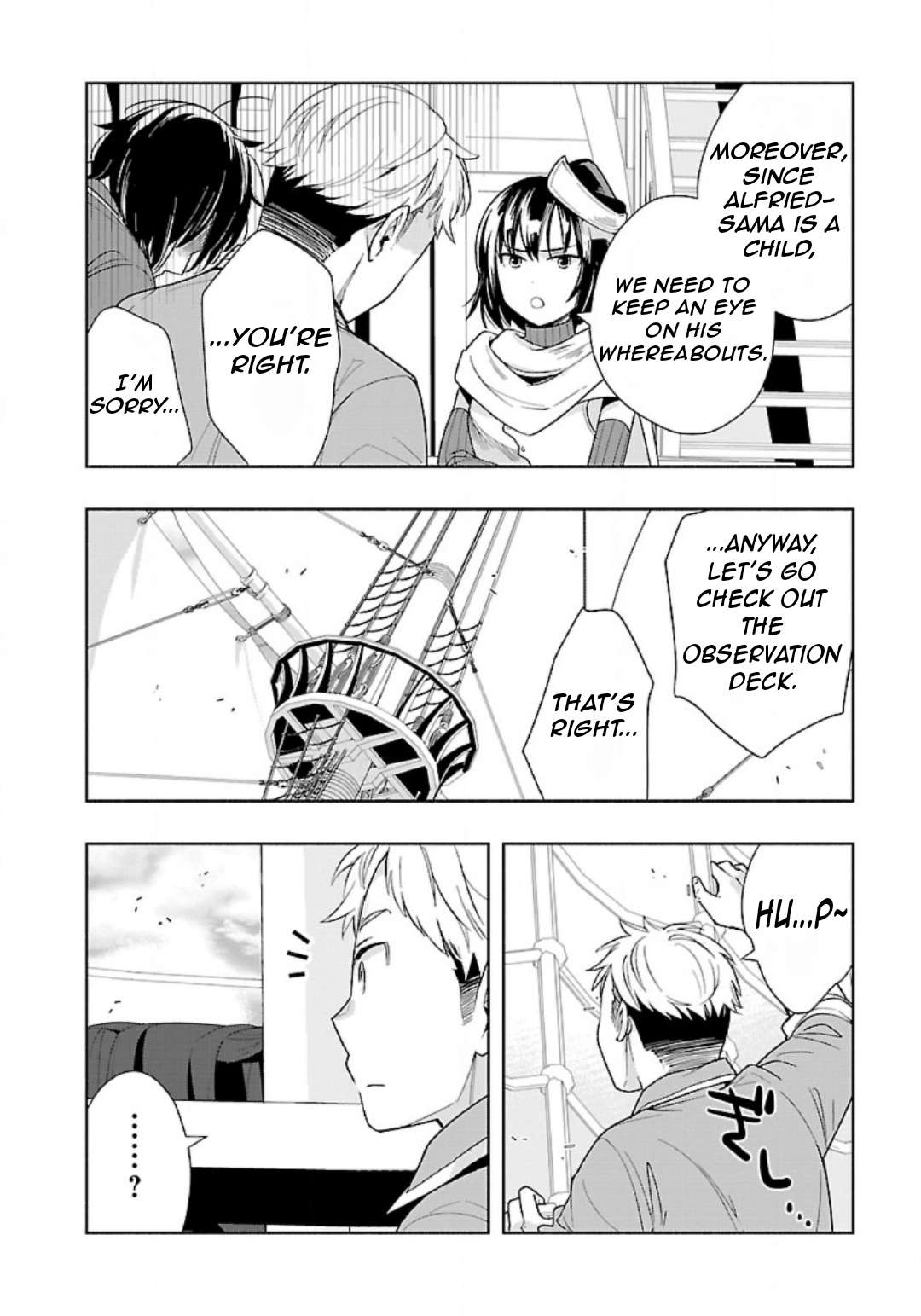 Page 17 of Chapter 73