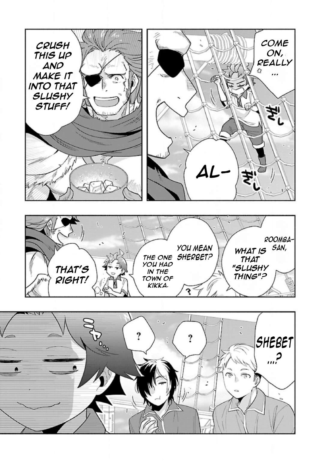 Page 8 of Chapter 74