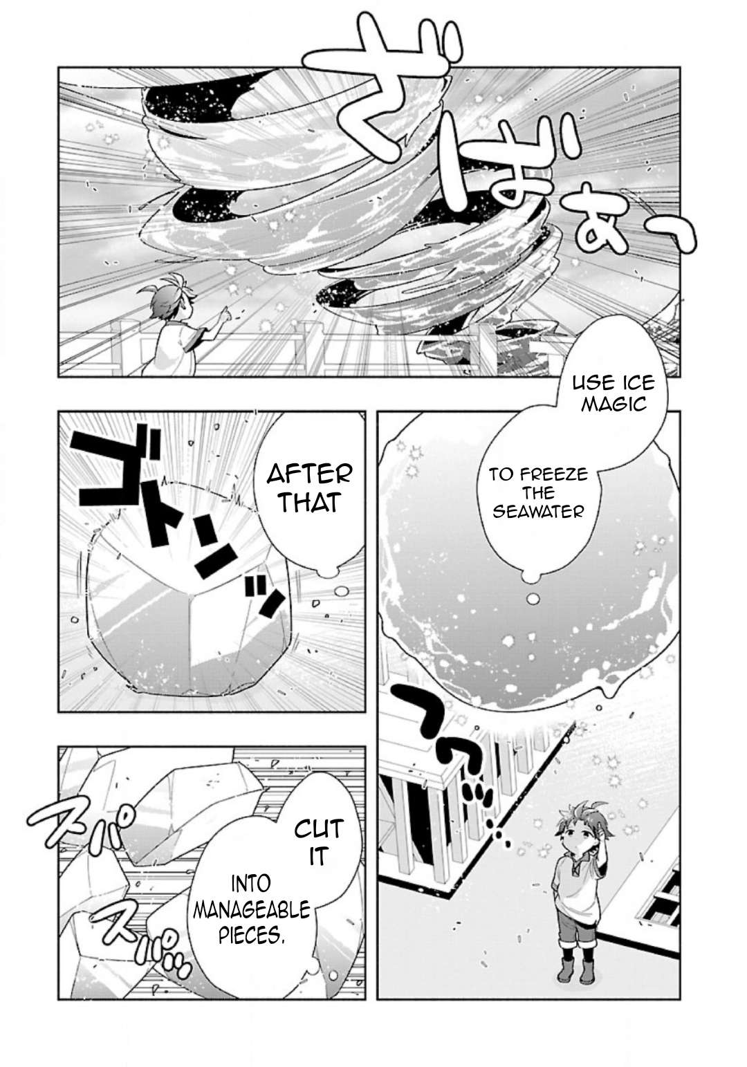 Page 10 of Chapter 74