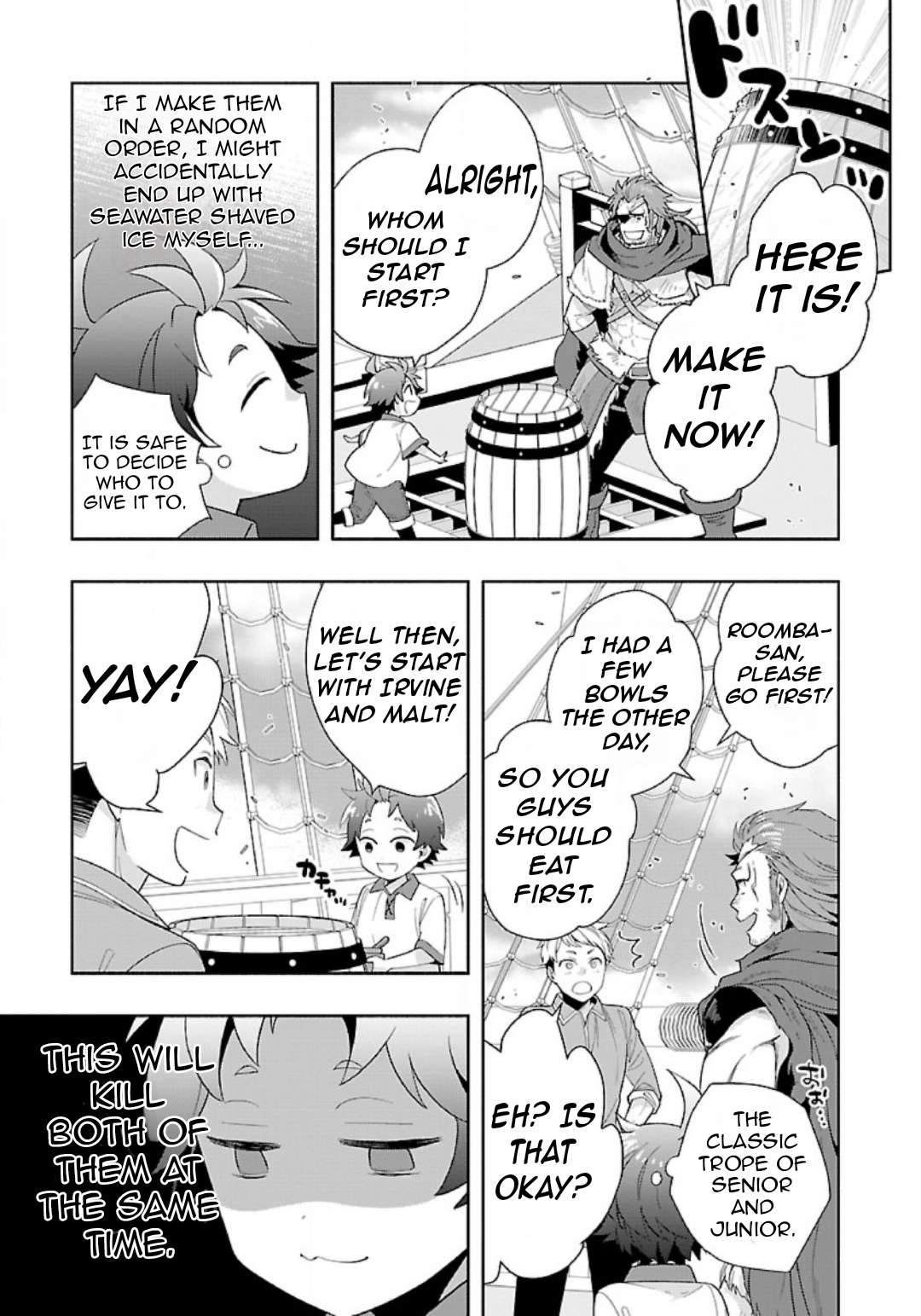 Page 12 of Chapter 74