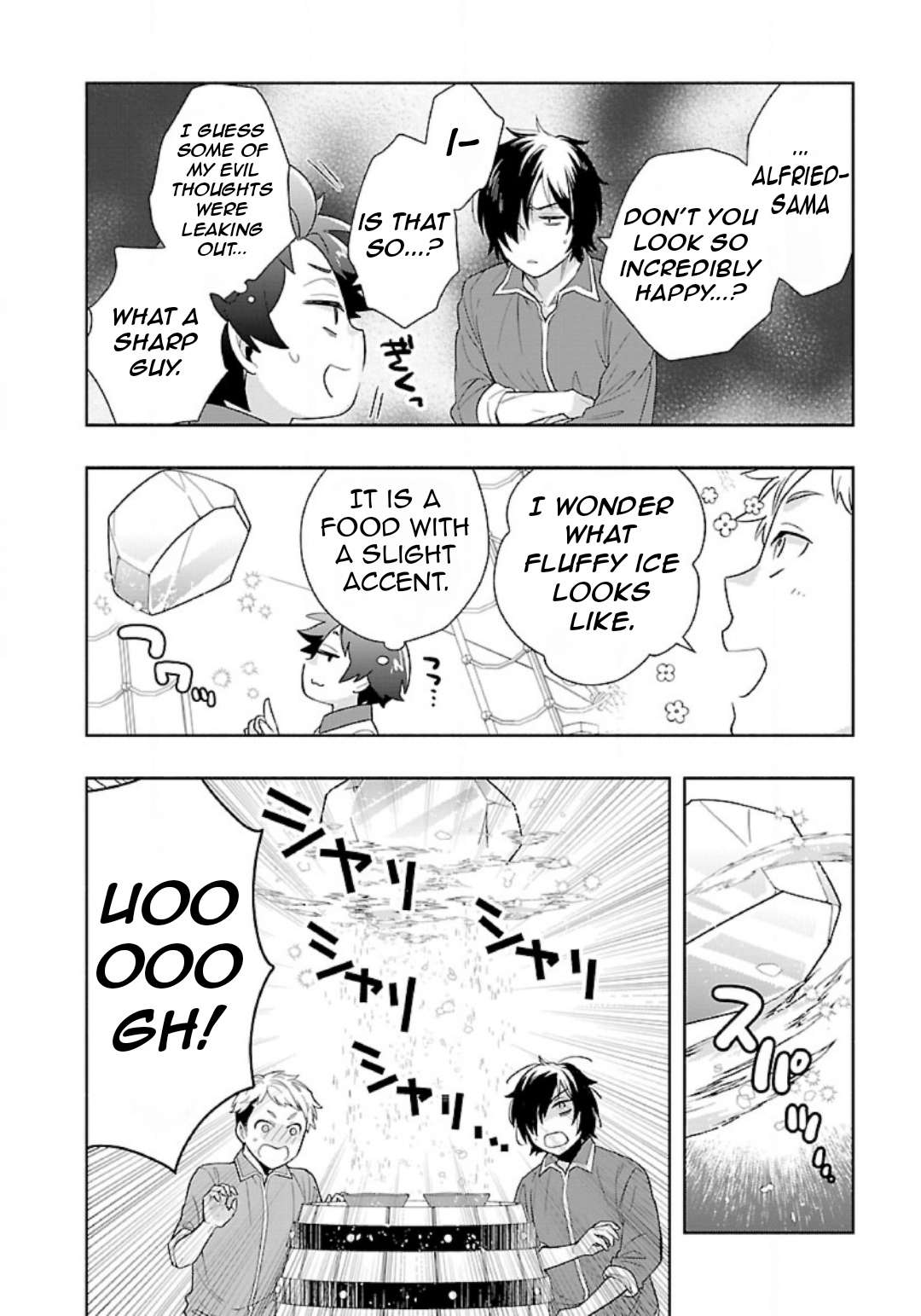Page 13 of Chapter 74