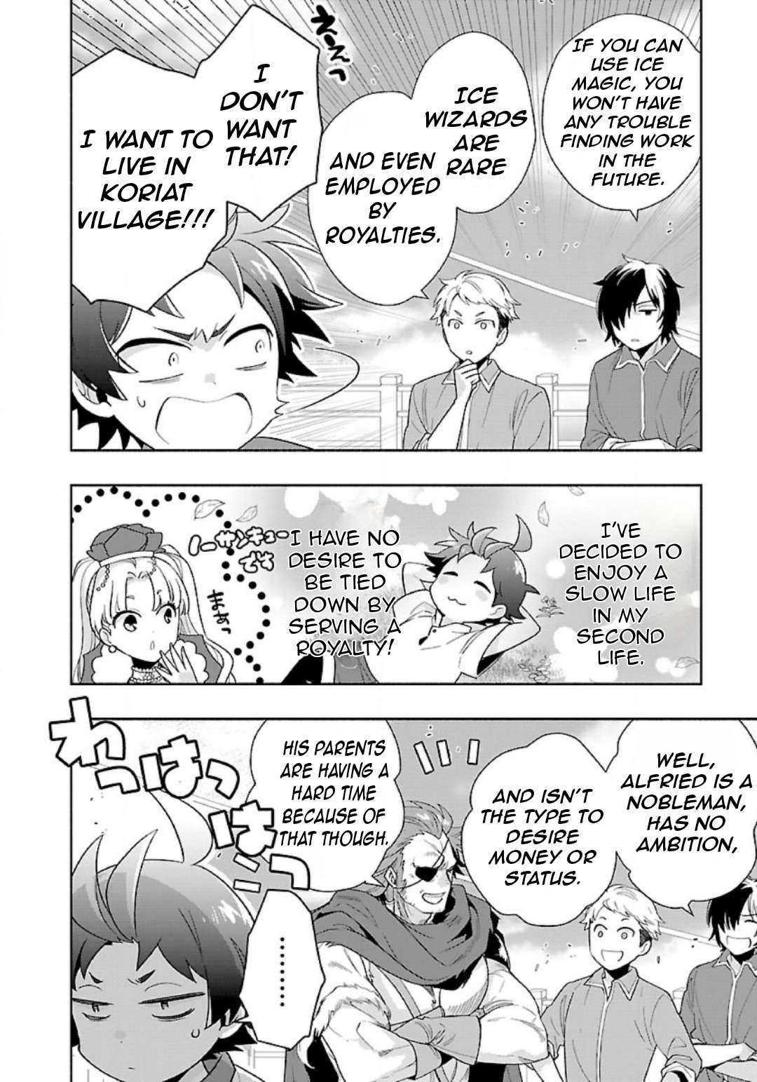 Page 15 of Chapter 74