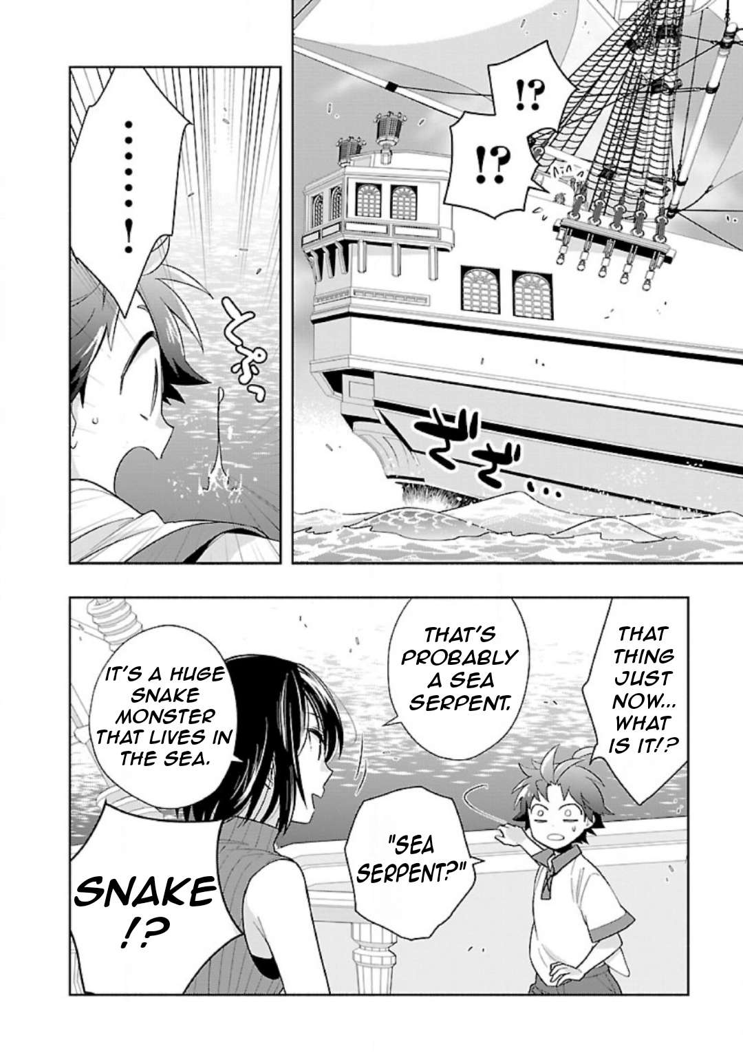 Page 7 of Chapter 75