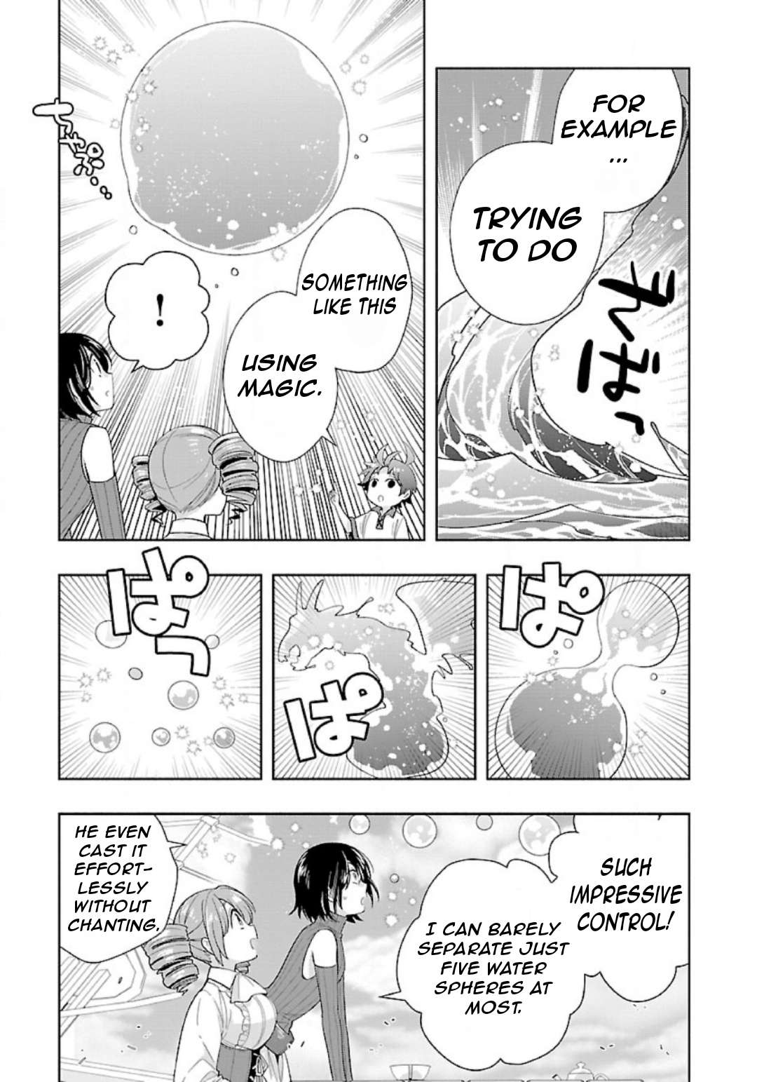 Page 12 of Chapter 75