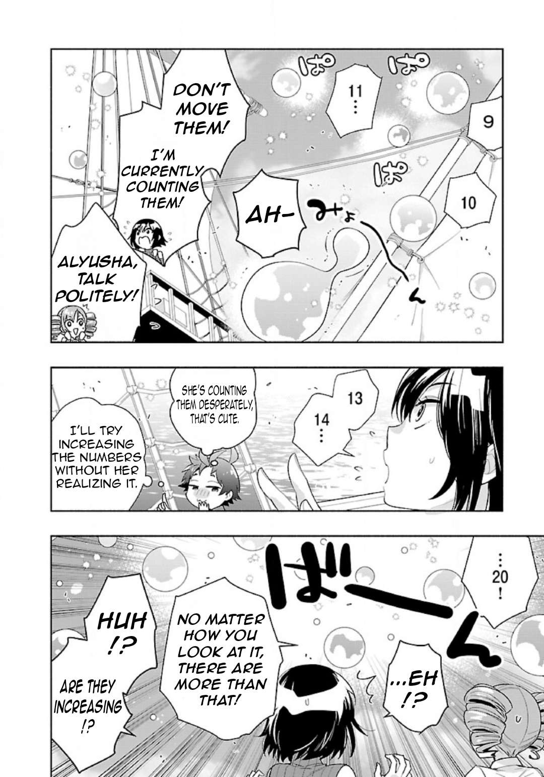 Page 13 of Chapter 75