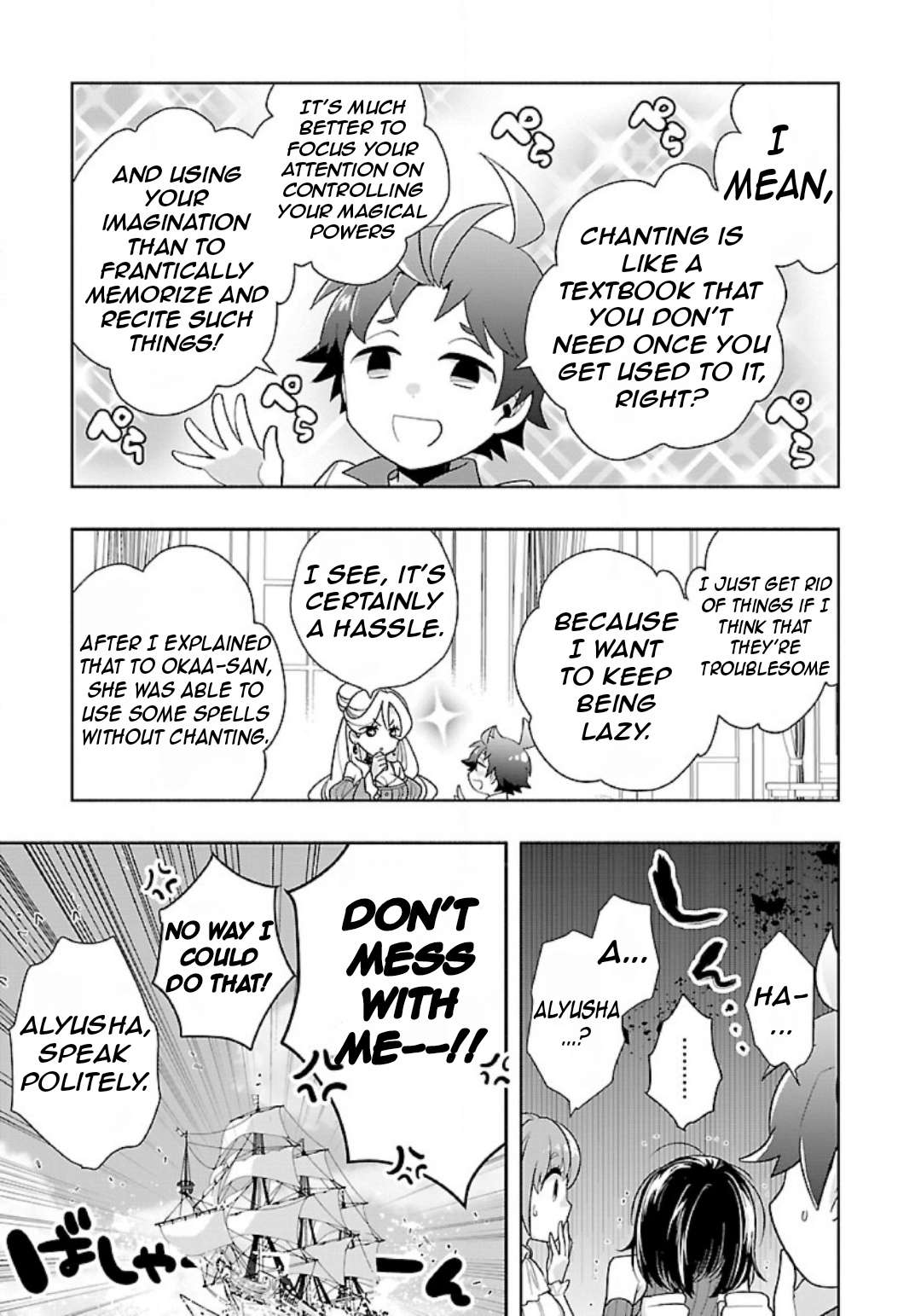 Page 20 of Chapter 75