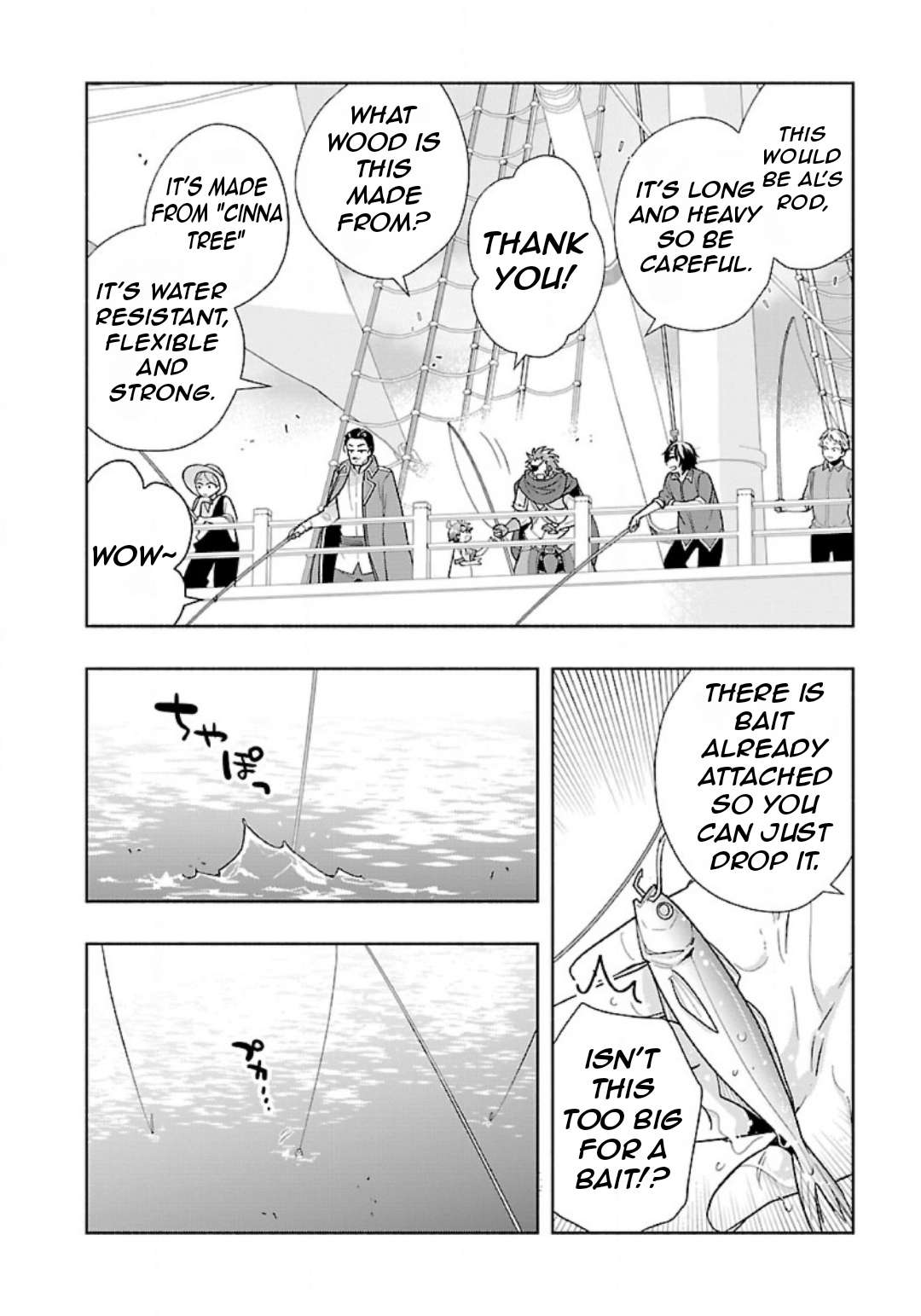 Page 7 of Chapter 76