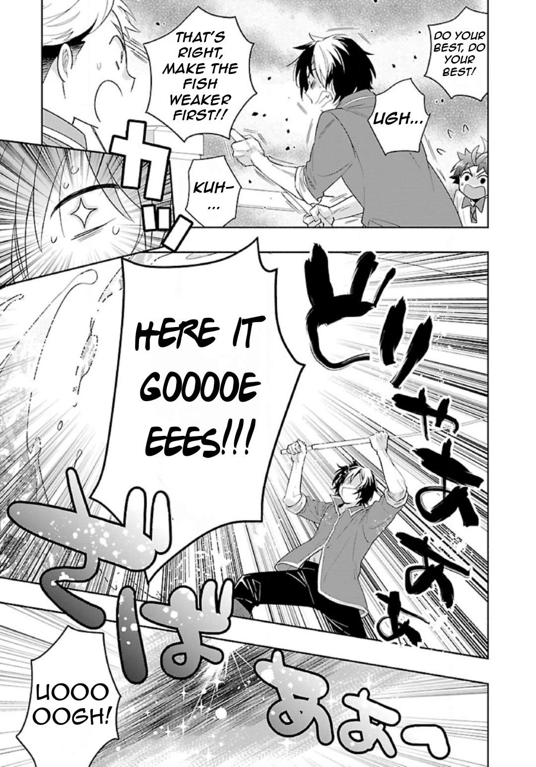 Page 12 of Chapter 76