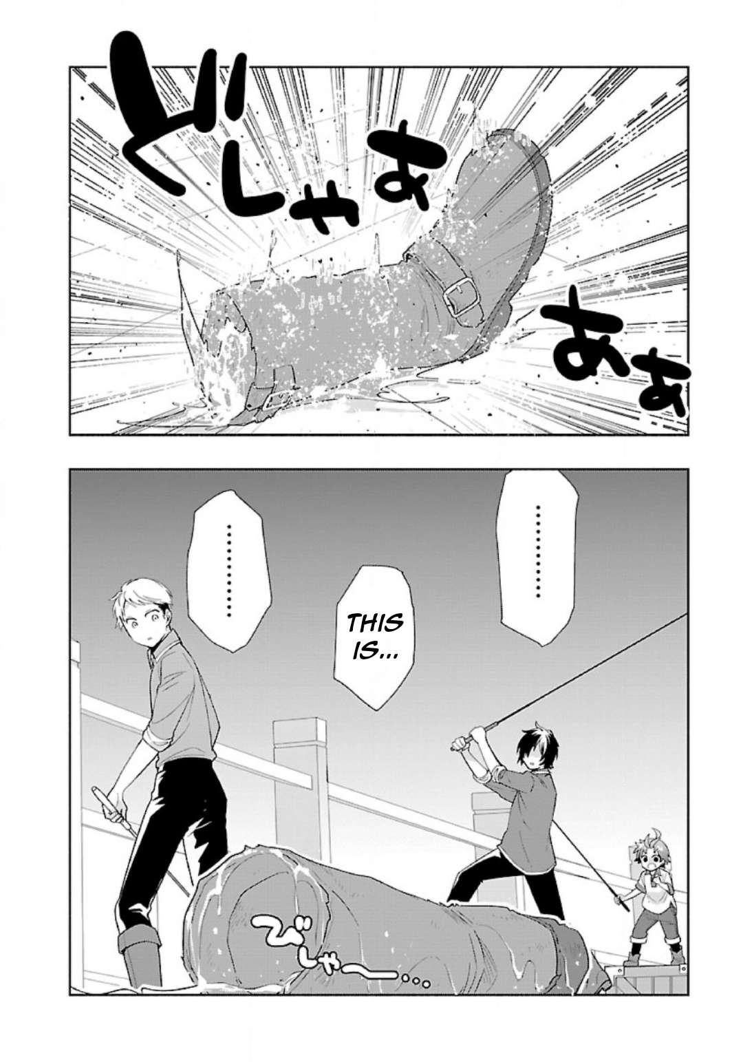 Page 13 of Chapter 76