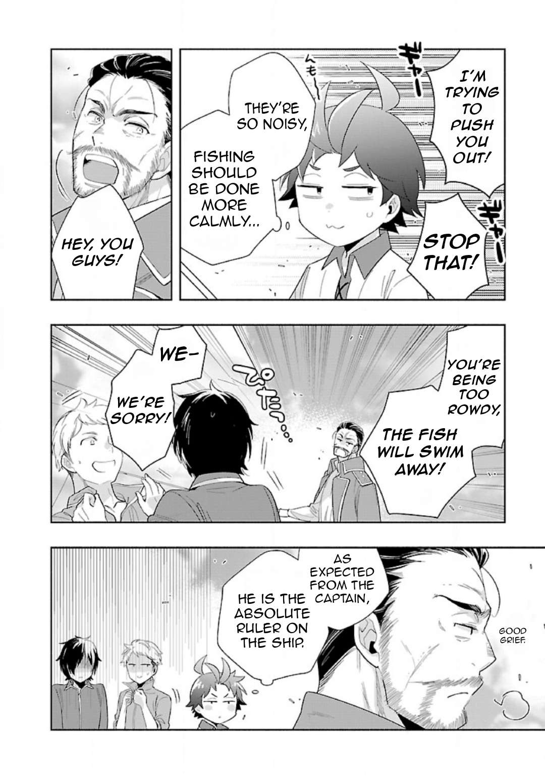 Page 15 of Chapter 76