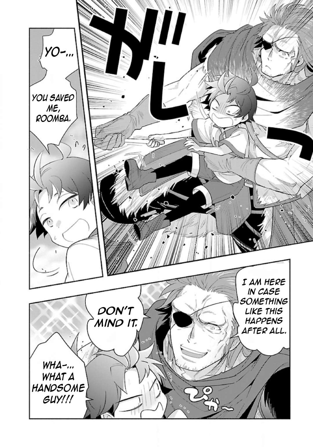 Page 17 of Chapter 76