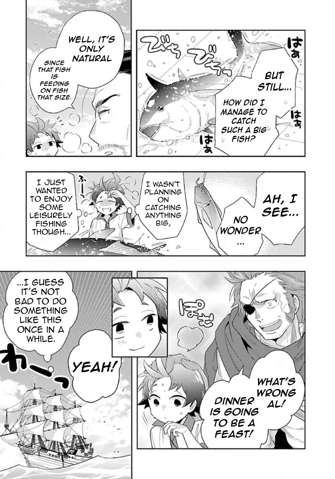 Page 20 of Chapter 76