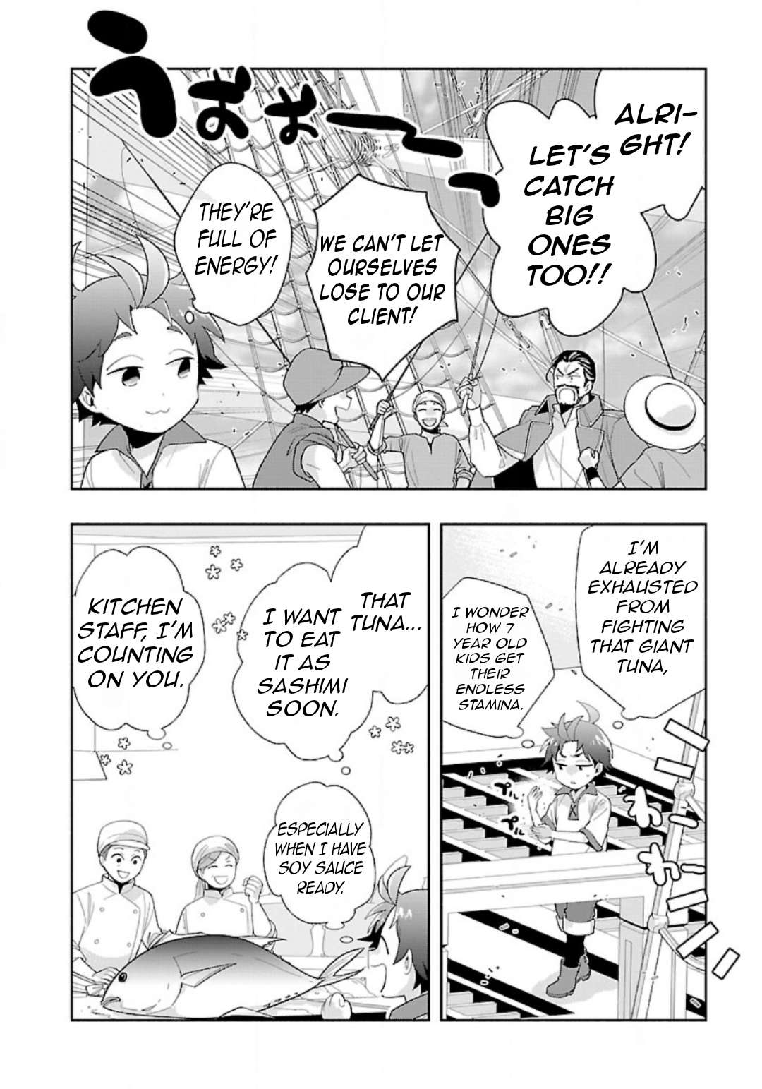 Page 5 of Chapter 77