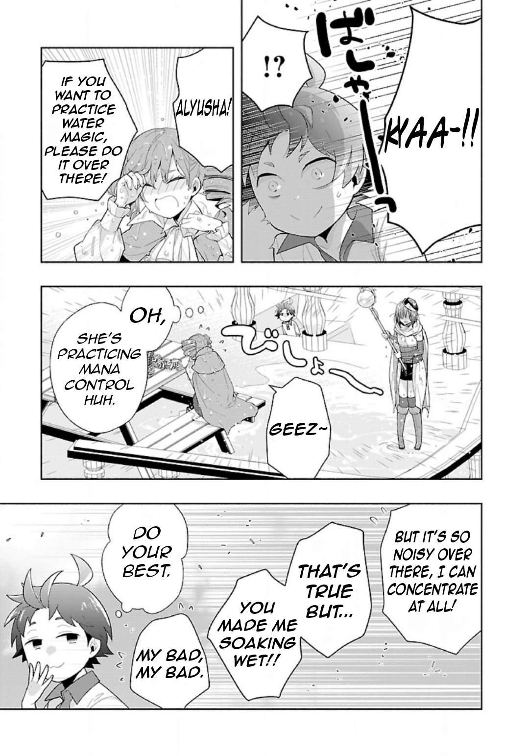 Page 6 of Chapter 77