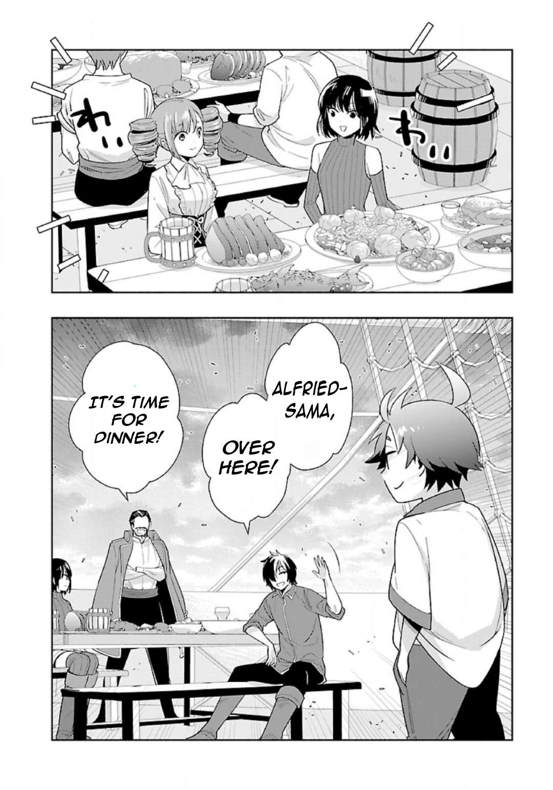 Page 5 of Chapter 78
