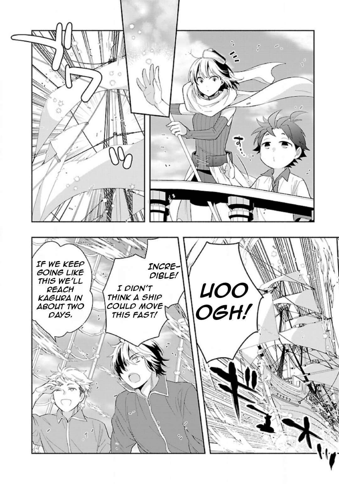 Page 11 of Chapter 79