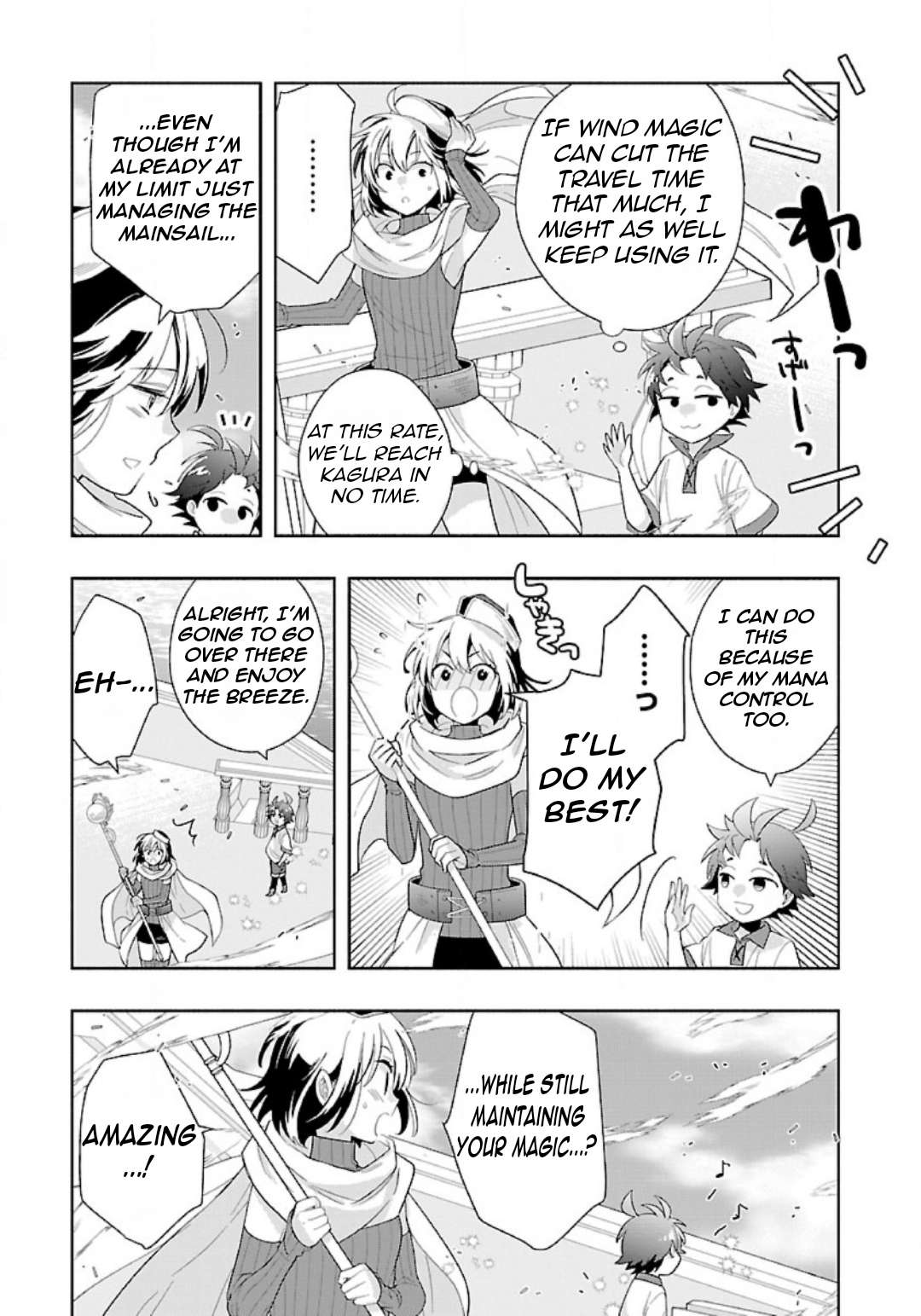 Page 12 of Chapter 79
