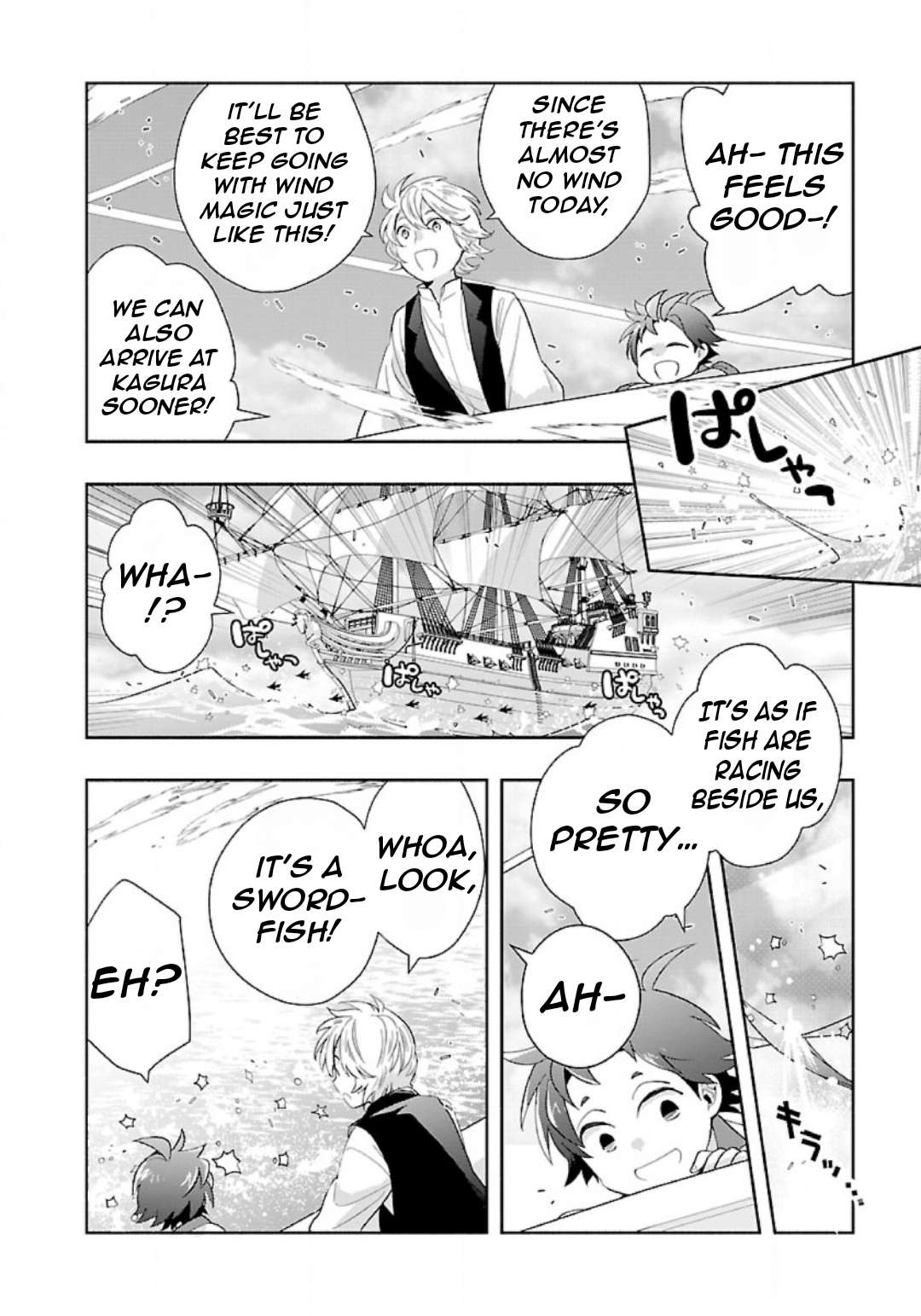 Page 13 of Chapter 79