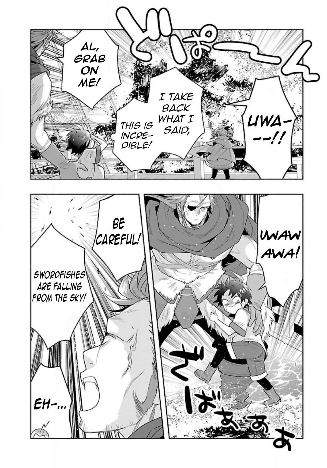 Page 7 of Chapter 80