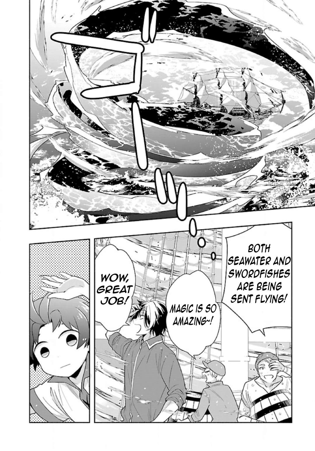 Page 9 of Chapter 80