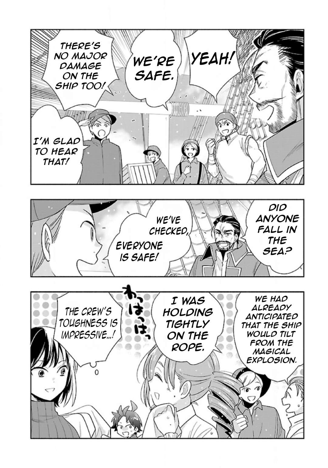Page 13 of Chapter 80