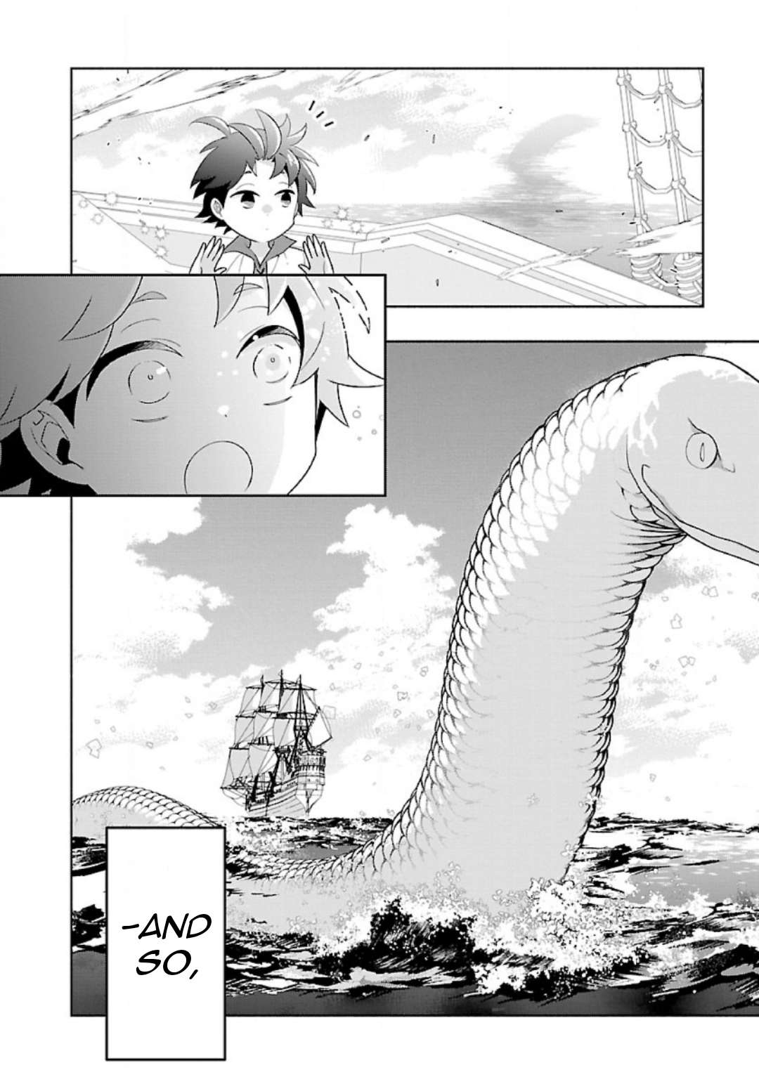 Page 17 of Chapter 80