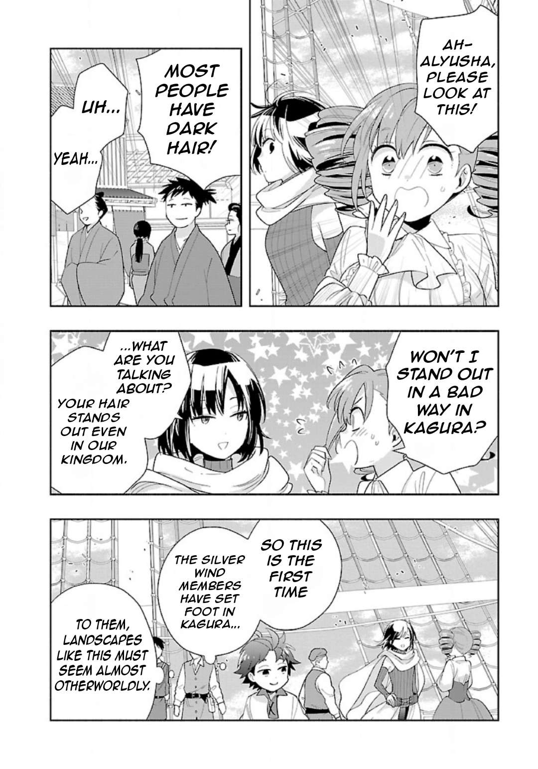 Page 7 of Chapter 81