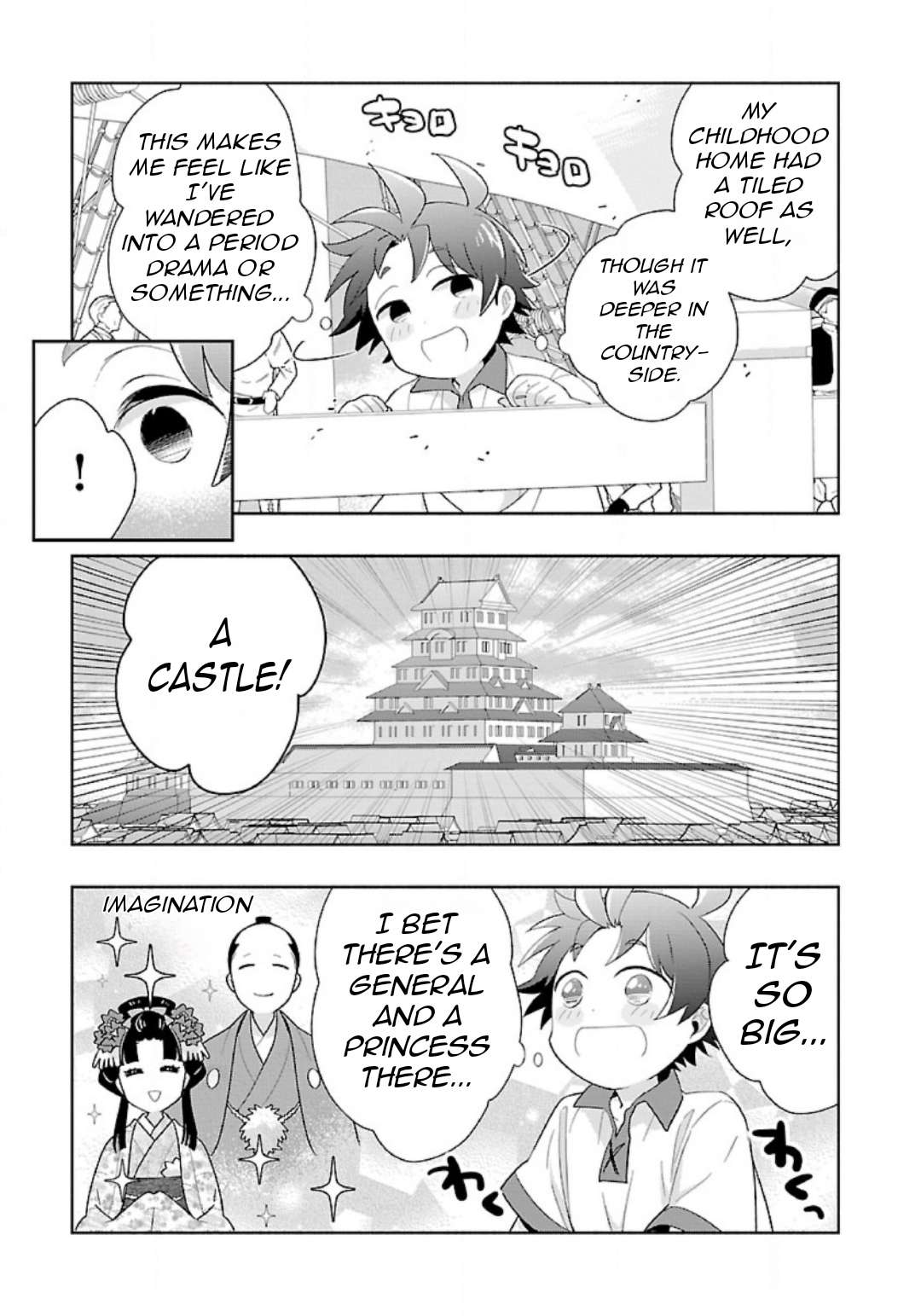 Page 8 of Chapter 81