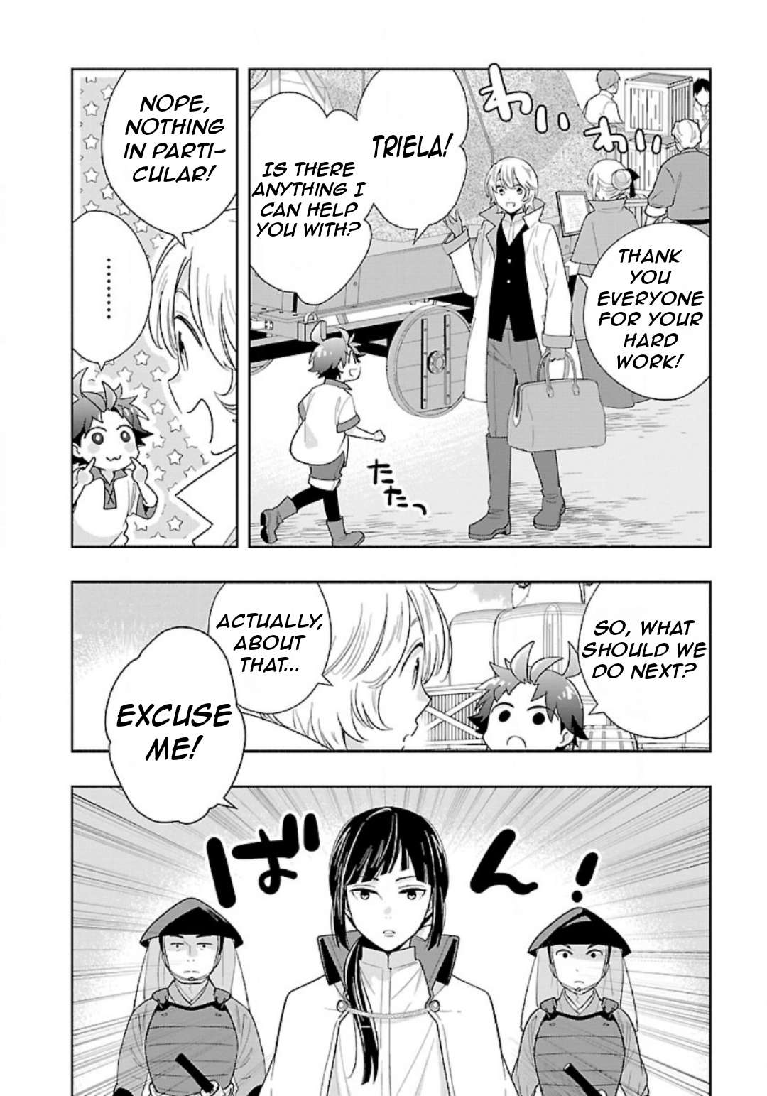 Page 11 of Chapter 81